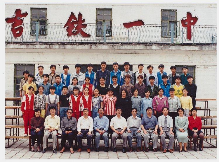 吉林概览，文化与风景的交织