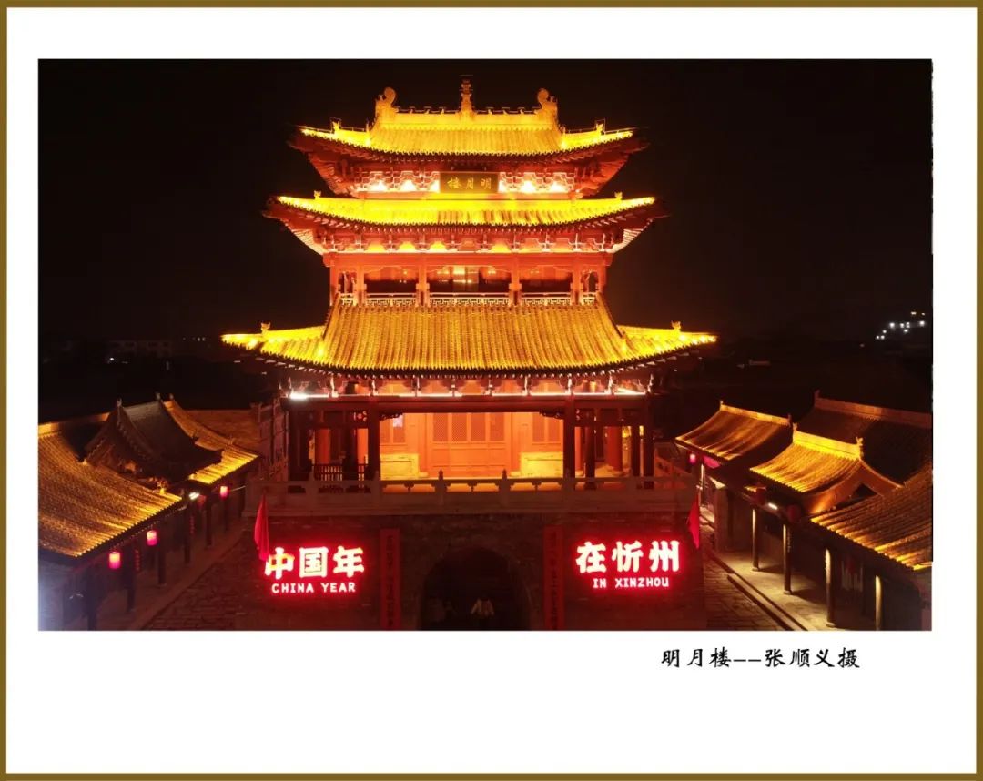 探寻忻州历史底蕴，体验独特魅力之旅